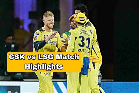 lsg vs csk cricket toss